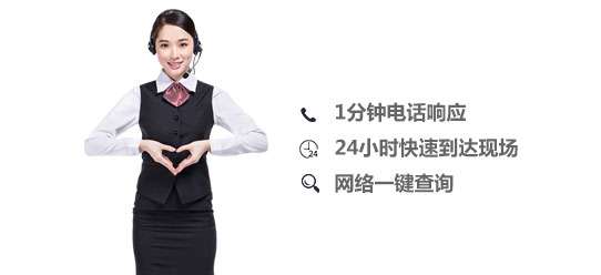 1分鐘電話響應,24小時快速到達現場解決問題,網絡一鍵查詢模具相關信息 1分鐘電話響應,24小時快速到達現場解決問題,網絡一鍵查詢模具相關信息